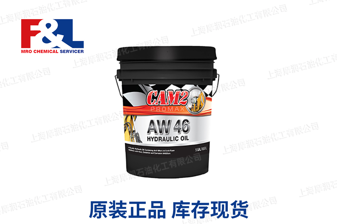 CAM2 PROMAX AW 46 Hydraulic Oil